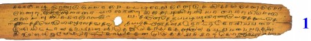ஆசிரியர் 