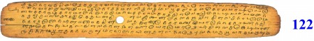 ஆசிரியர் 