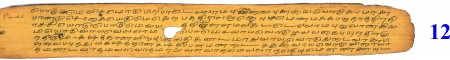 ஆசிரியர் 