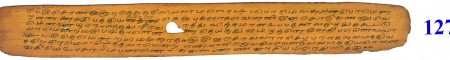 ஆசிரியர் 