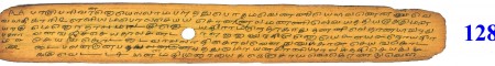 ஆசிரியர் 