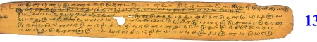 ஆசிரியர் 