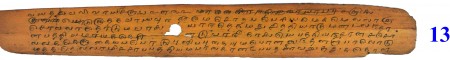 ஆசிரியர் 