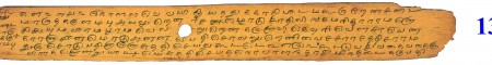 ஆசிரியர் 