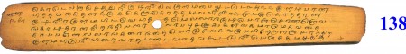 ஆசிரியர் 