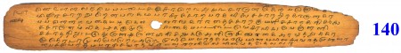 ஆசிரியர் 