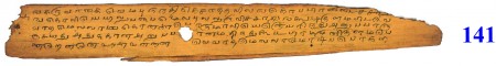 ஆசிரியர் 
