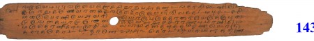 ஆசிரியர் 