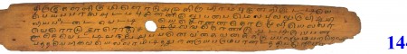 ஆசிரியர் 