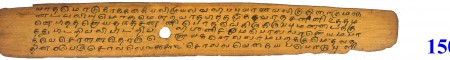 ஆசிரியர் 