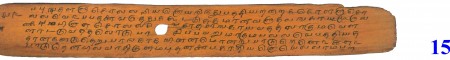 ஆசிரியர் 