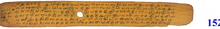 ஆசிரியர் 