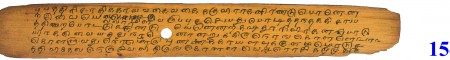 ஆசிரியர் 