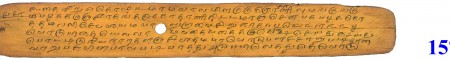 ஆசிரியர் 