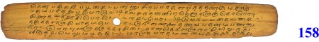 ஆசிரியர் 