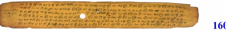 ஆசிரியர் 