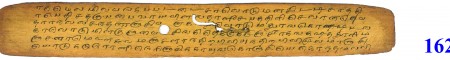 ஆசிரியர் 
