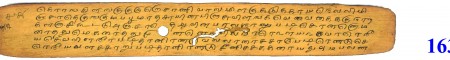 ஆசிரியர் 