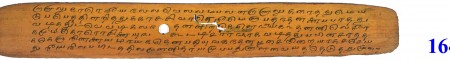 ஆசிரியர் 