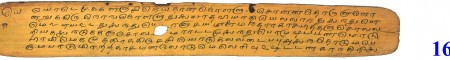 ஆசிரியர் 