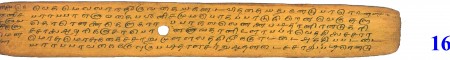 ஆசிரியர் 