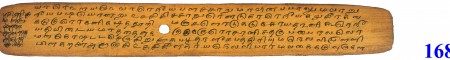 ஆசிரியர் 