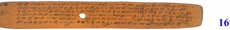 ஆசிரியர் 