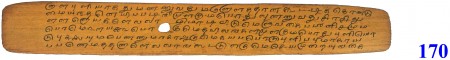 ஆசிரியர் 