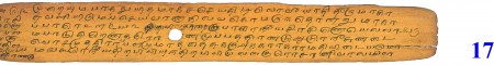 ஆசிரியர் 