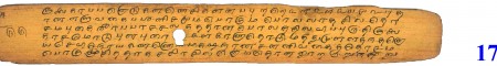 ஆசிரியர் 