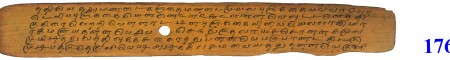 ஆசிரியர் 
