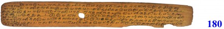 ஆசிரியர் 