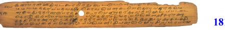 ஆசிரியர் 
