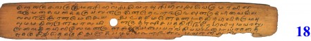 ஆசிரியர் 