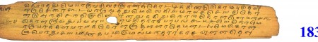 ஆசிரியர் 