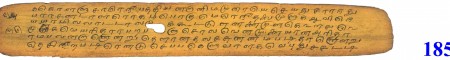 ஆசிரியர் 
