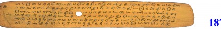 ஆசிரியர் 