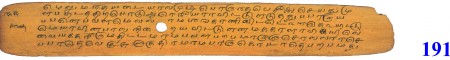 ஆசிரியர் 