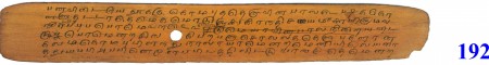 ஆசிரியர் 