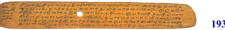 ஆசிரியர் 