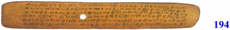 ஆசிரியர் 