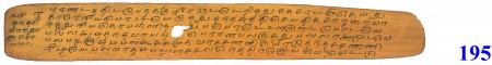 ஆசிரியர் 