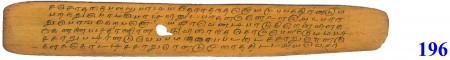 ஆசிரியர் 