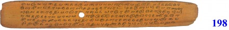 ஆசிரியர் 