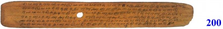 ஆசிரியர் 