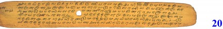 ஆசிரியர் 