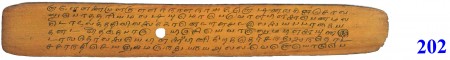 ஆசிரியர் 