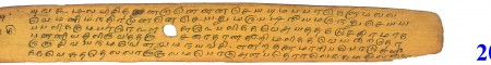 ஆசிரியர் 