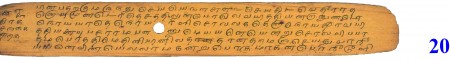 ஆசிரியர் 
