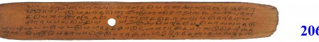ஆசிரியர் 